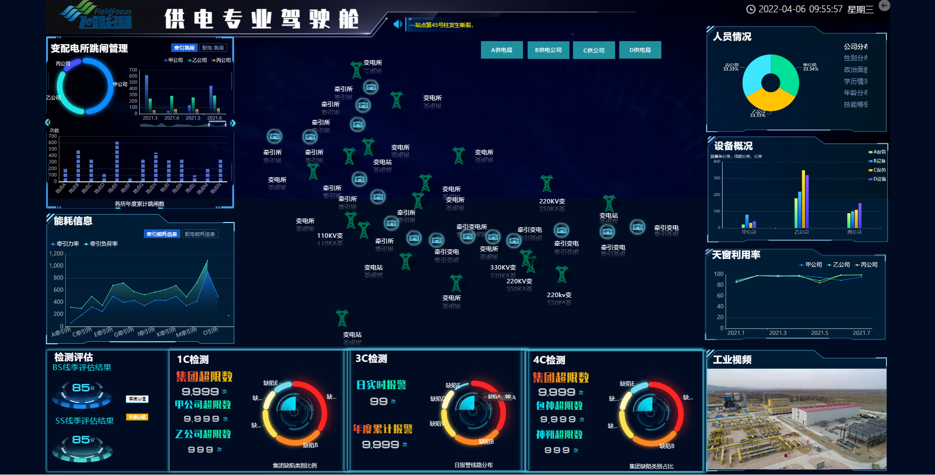 1539899303190790146 1277星际电子(中国游)官方游戏网址